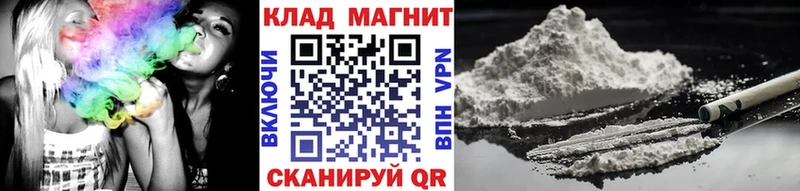 Наркошоп купить ГАШИШ Бошки Шишки Cocaine Меф мяу мяу Енисейск