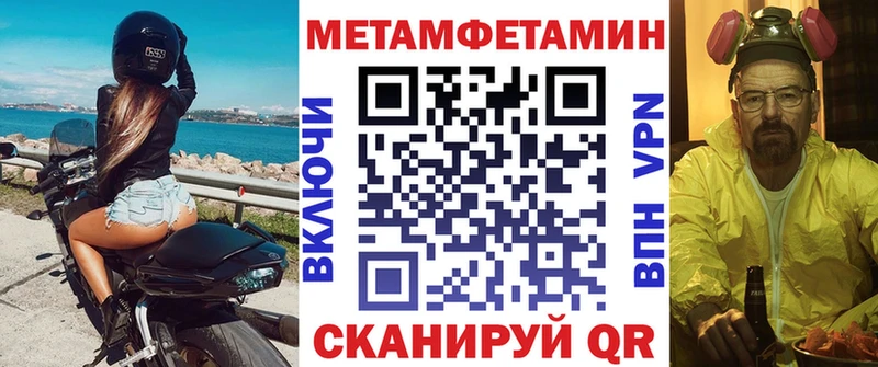 Купить где  Енисейск  Amphetamine Розовый 