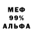 АМФЕТАМИН 97% Tsukaira