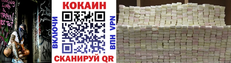 Купить  Енисейск  КОКАИН Эквадор 