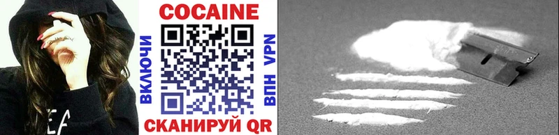 Cocaine Fish Scale Енисейск