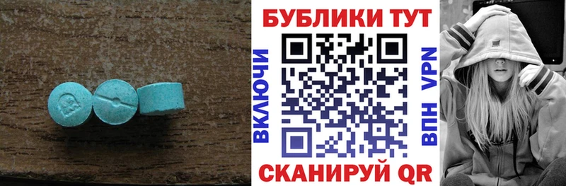 Экстази Punisher  Купить где  Енисейск 