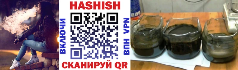 ГАШ гарик Купить где Енисейск