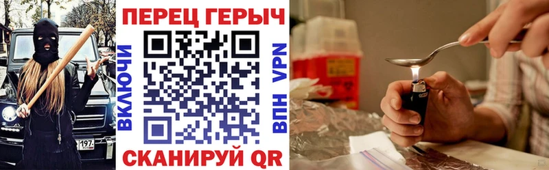 Героин гречка  Купить закладки  Енисейск 