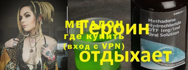 марки nbome Белокуриха