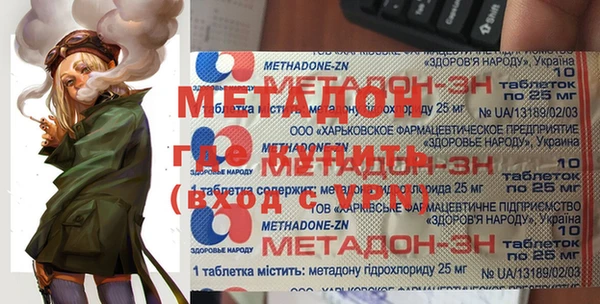героин Богородицк