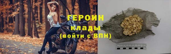 марки nbome Белокуриха