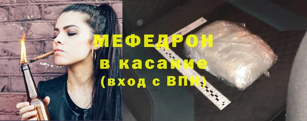 первитин Беломорск
