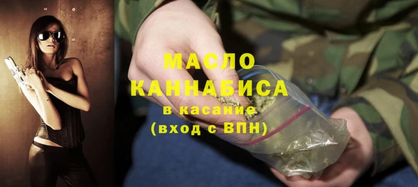 прущие крисы Богородск