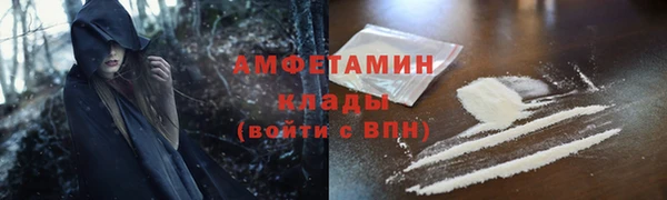 мефедрон VHQ Богданович