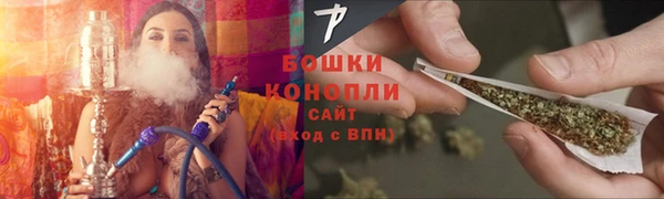 марки nbome Белокуриха