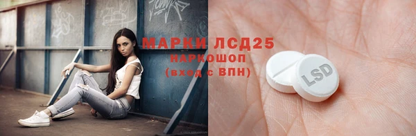 бошки Белоозёрский