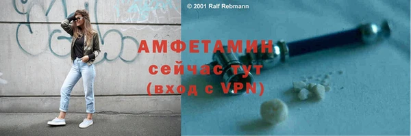 марки nbome Белокуриха