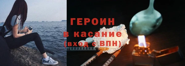 марки nbome Белокуриха