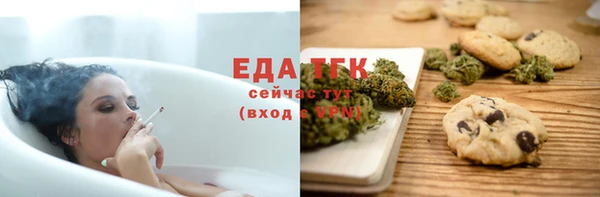 марки nbome Белокуриха