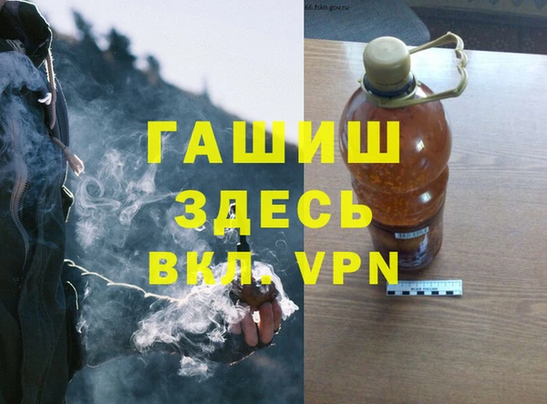 марки nbome Белокуриха