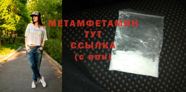 первитин Беломорск