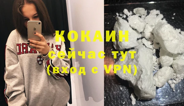 первитин Беломорск