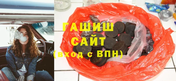первитин Беломорск