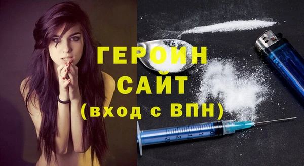 марки nbome Белокуриха
