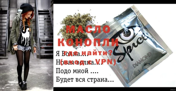 первитин Беломорск