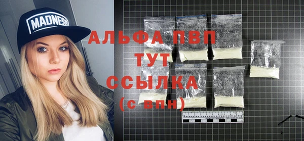 бошки Белоозёрский