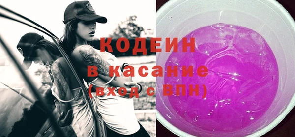 первитин Беломорск