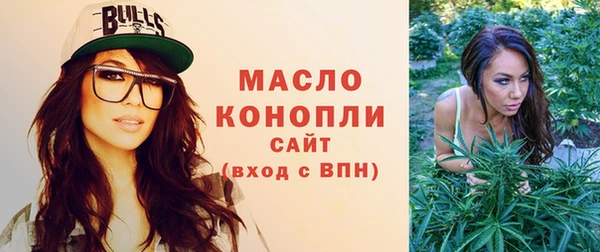 марки nbome Белокуриха