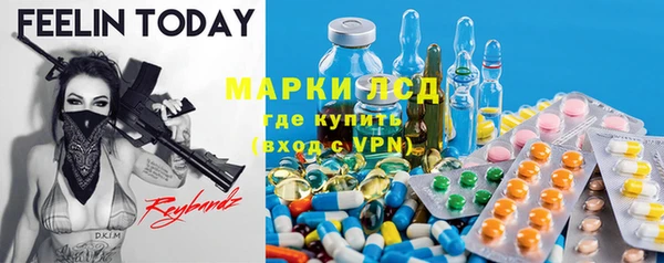 первитин Беломорск