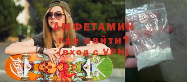 первитин Беломорск