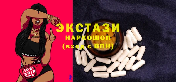 первитин Беломорск