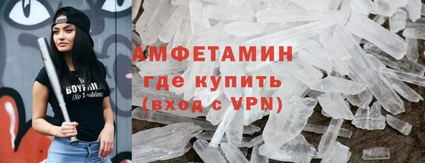 первитин Беломорск