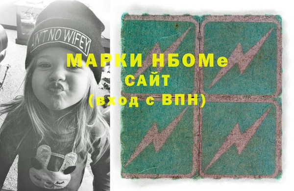 первитин Беломорск