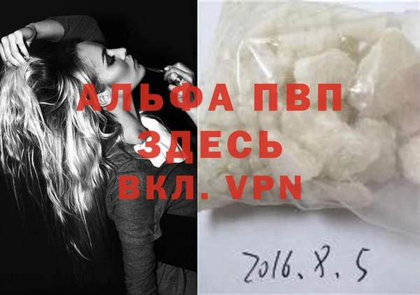 бошки Белоозёрский