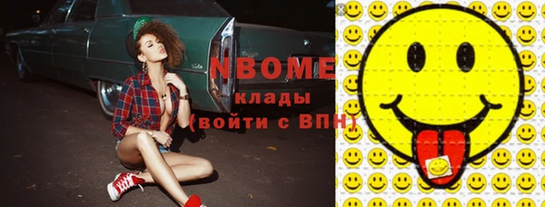 первитин Беломорск