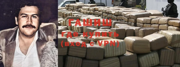 первитин Беломорск