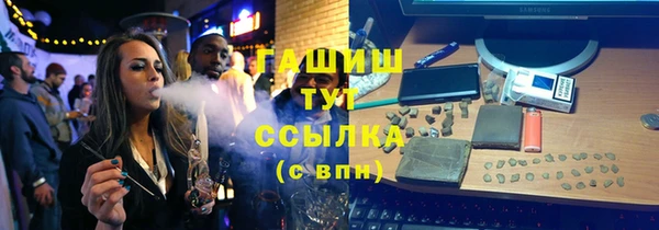 марки nbome Белокуриха
