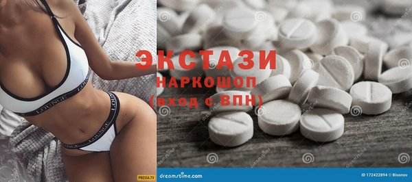 марки nbome Белокуриха
