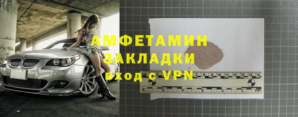 марки nbome Белокуриха