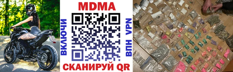 Купить закладки  Енисейск  МДМА молли 