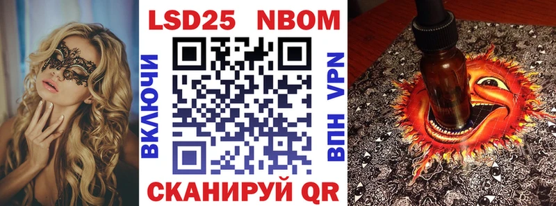 Наркотические марки 1,5мг  Купить где  Енисейск 